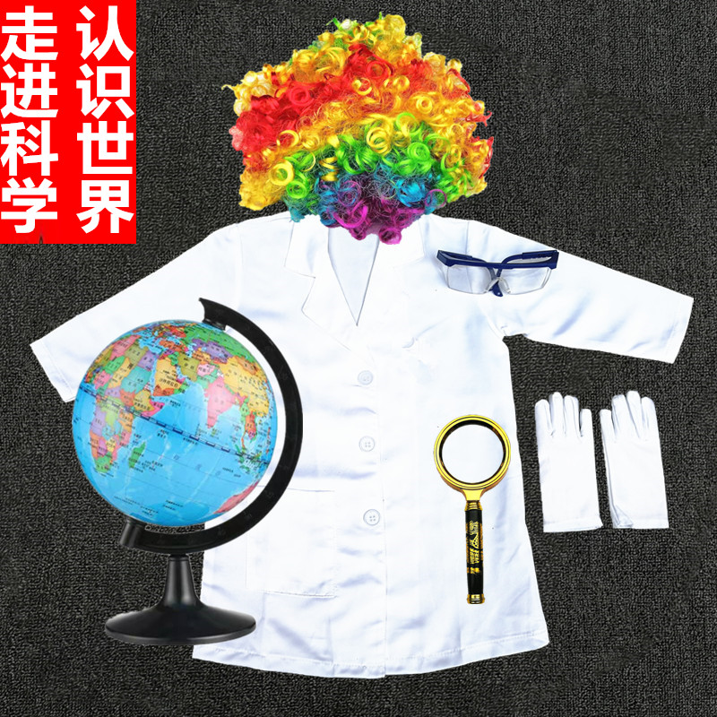 儿童白大褂男女童科学家服装