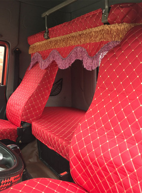 大货车卧铺套适用于解放j6p jh6德龙x3000豪沃天龙天V欧曼etx坐垫