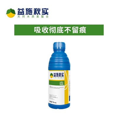 先正达秋实同款进口硬果素螯合钙硼镁保花保果膨果提质防畸防裂