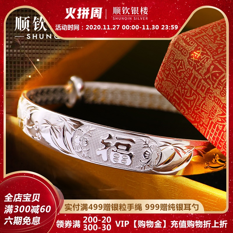 9999银手镯女纯银镯子龙凤福字吉祥如意推拉银镯送妈妈中老年款礼