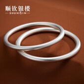 顺钦银楼S9999纯银古法银手镯女足银镯年轻款 古风新年礼物 新中式