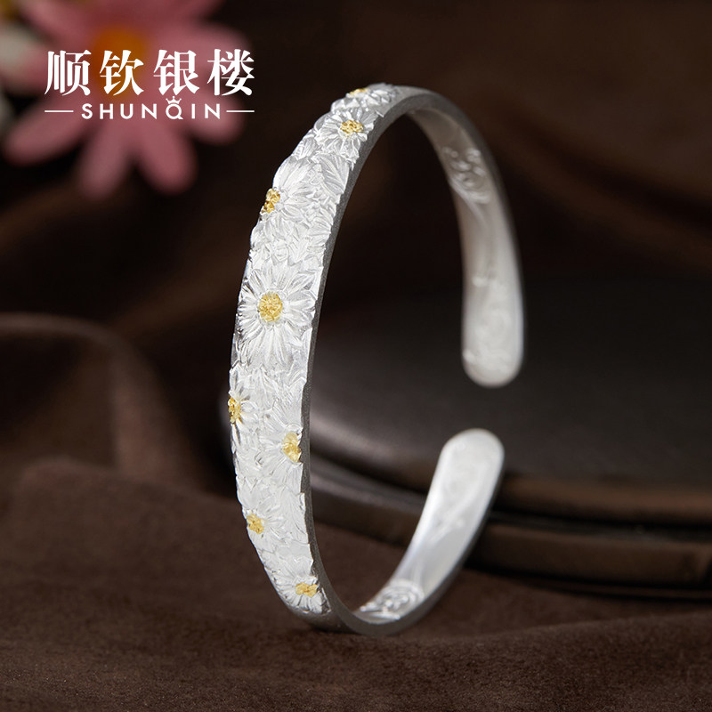 顺钦银楼足银999落菊手镯女开口银镯子雏菊重工艺足银饰品送礼