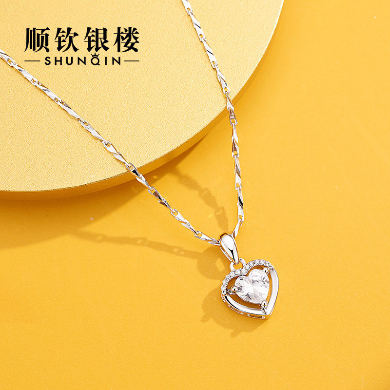 顺钦银楼s999纯银两心相依项链心形生日礼物送女友简约锁骨链新款