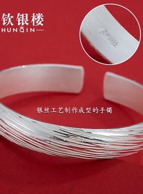 顺钦银楼云南雪花银9999v足银宽面银丝实心银镯子纯银手镯女送爱