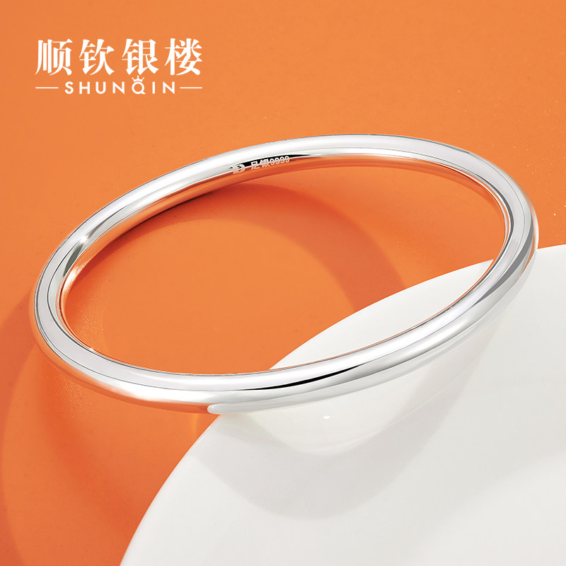 顺钦银楼S9999纯银素圈光面手镯女闭口经典首饰足银简约银饰礼物