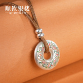 顺钦银楼S9999足银项链女琳琅纯银吊坠毛衣链新中式 新年礼物好运