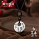 顺钦银楼S9999足银吉言喜乐吊坠男女招财转运纯银毛衣链送闺蜜