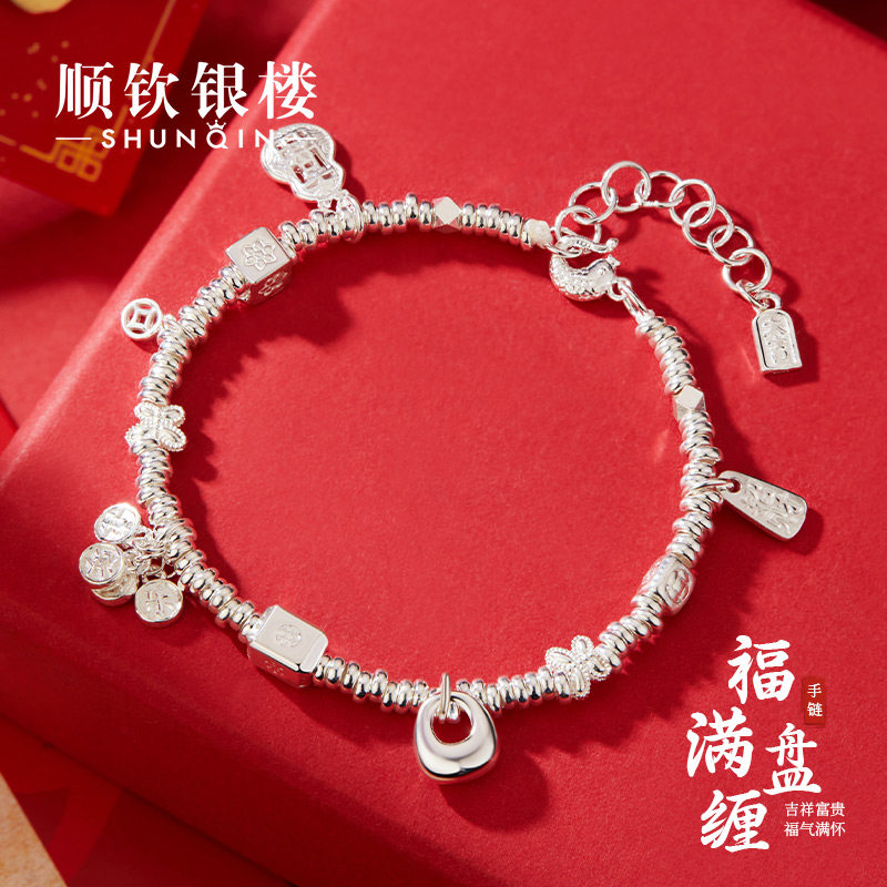 顺钦银楼S999足银福满盘缠手链女新中式吉祥富贵小福牌纯银手链
