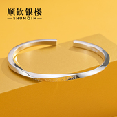 顺钦银楼S9999纯银手镯女莫比乌斯环足银镯子年轻款 好运礼物女友