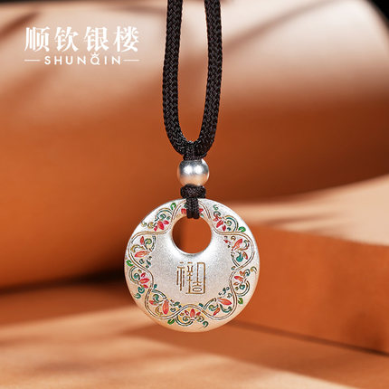 顺钦银楼S9999足银项链琳琅吊坠纯银描金国风吉祥复古百搭毛衣链