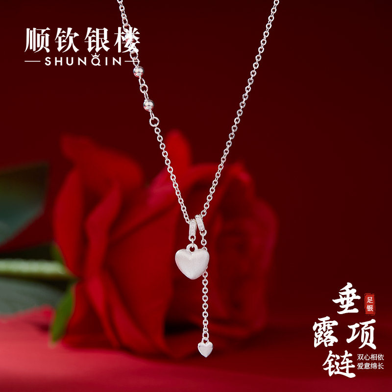 S9999足银垂露项链女轻奢