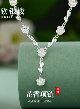 顺钦银楼S999足银女项链