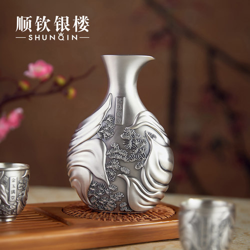 顺钦银楼纯银金玉满堂酒具套装
