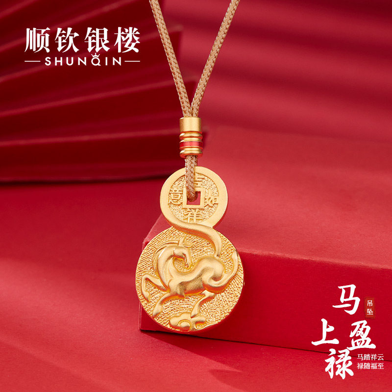 S999足银新中式马上盈禄套链