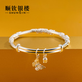 顺钦银楼S9999纯银手镯女铃兰花足银镯子送爱人礼物新中式 好运