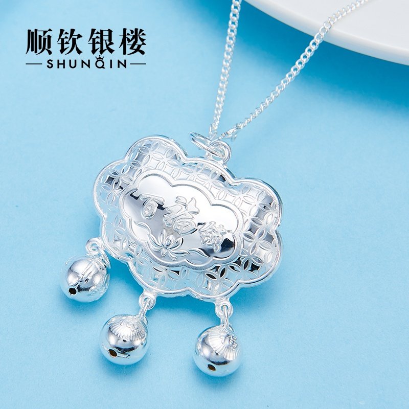 顺钦银楼999足银宝宝百福锁纯银锁片婴儿长命锁小孩满月周岁礼物