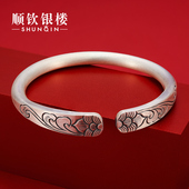 顺钦银楼S9999纯银手镯女吉祥花民族风足银镯子送长辈礼物手工