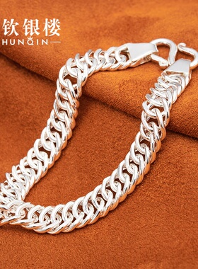 顺钦银楼纯银银手链男士简约大气