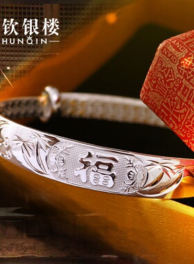 顺钦银楼S9999纯银手镯女妈妈款足银镯子新中式龙凤福送新年礼物