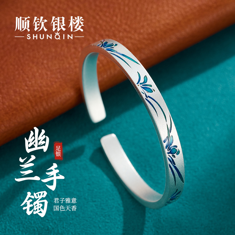 顺钦银楼足银幽兰手镯