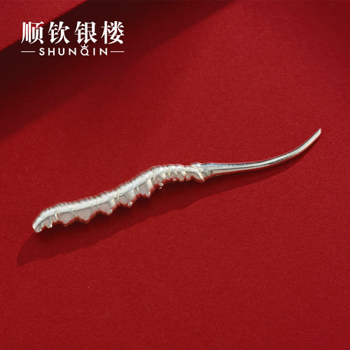 顺钦银楼纯银泡茶用茶宠
