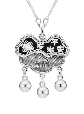 顺钦银楼纯银岁岁平安锁片礼物