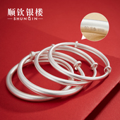 顺钦银楼S9999纯银宝宝银手镯女古法儿童婴儿传承亲子款 新年礼物