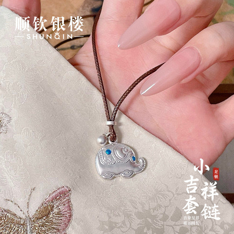 顺钦银楼S999纯银吊坠小吉祥套链