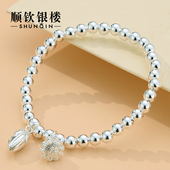 顺钦银楼S999纯银莲心手串女足银莲蓬莲花吊坠新中式 转运百搭手链