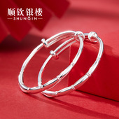 顺钦银楼S9999纯银脚镯宝宝款 满月周岁礼物 竹节足银镯子新中式