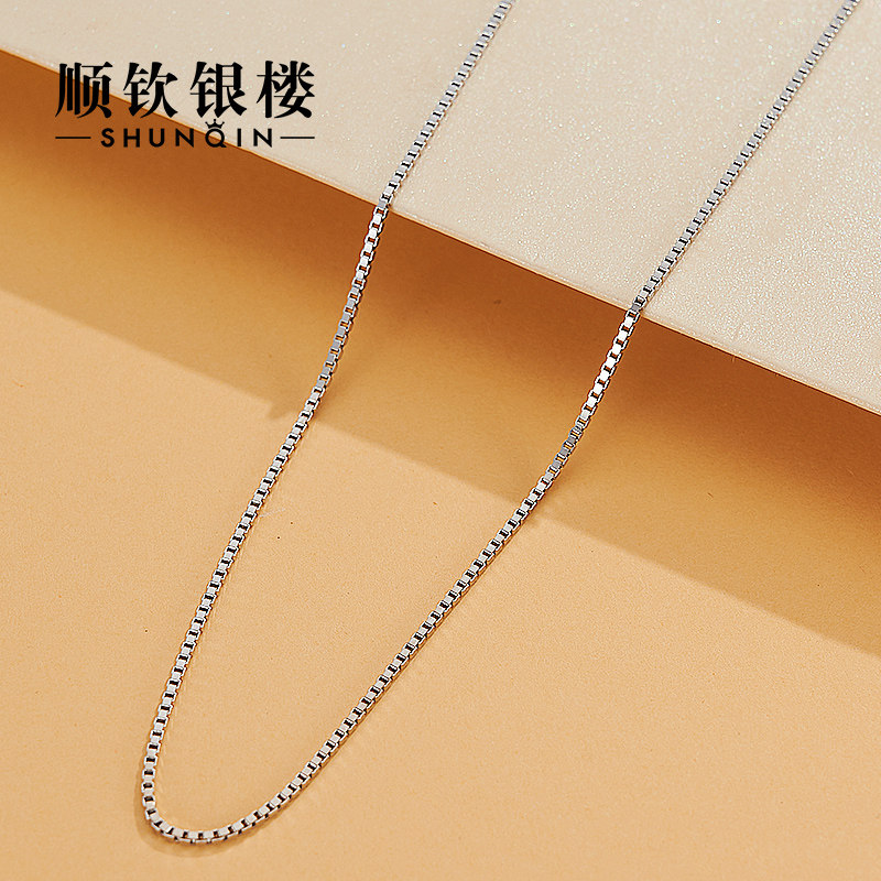顺钦银楼银项链s925纯银锁骨链盒子链项链简约女款七夕送女友礼物