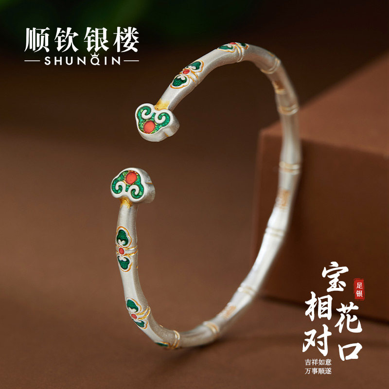 足银9999描金珐琅彩宝相花对口镯
