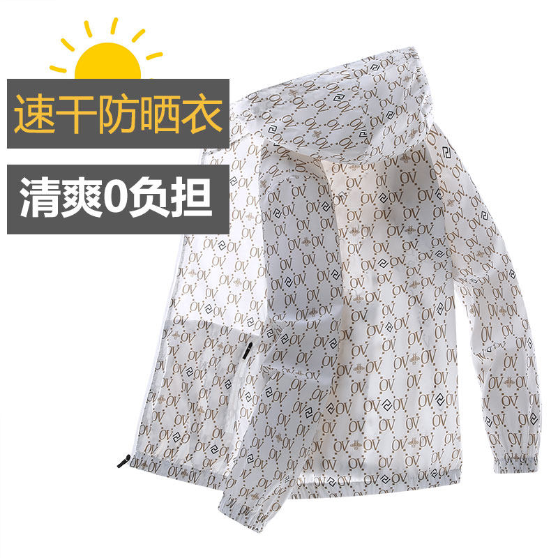 男士速干防晒衣夏季轻薄透气连帽印花外套男款钓鱼防晒服空调长袖