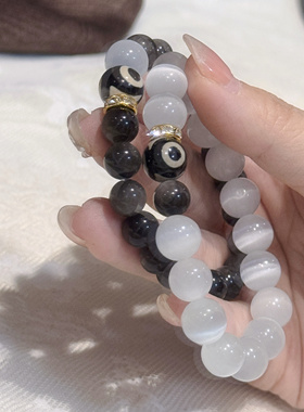 原创天珠猫眼石能量水晶手链女黑曜石手串礼物精致水晶情侣款