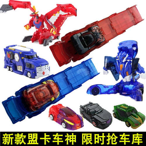 盟卡车神魔幻对决变形玩具正版