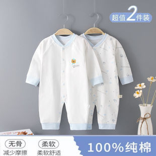 宝宝连体衣纯棉哈衣爬爬服睡衣空调服秋装 薄款 新生婴儿儿衣服夏季