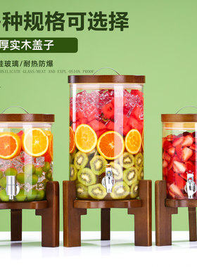 葡萄可乐桶水果茶桶药酒罐自助饮料桶耐高温玻璃泡酒瓶带龙头酒缸