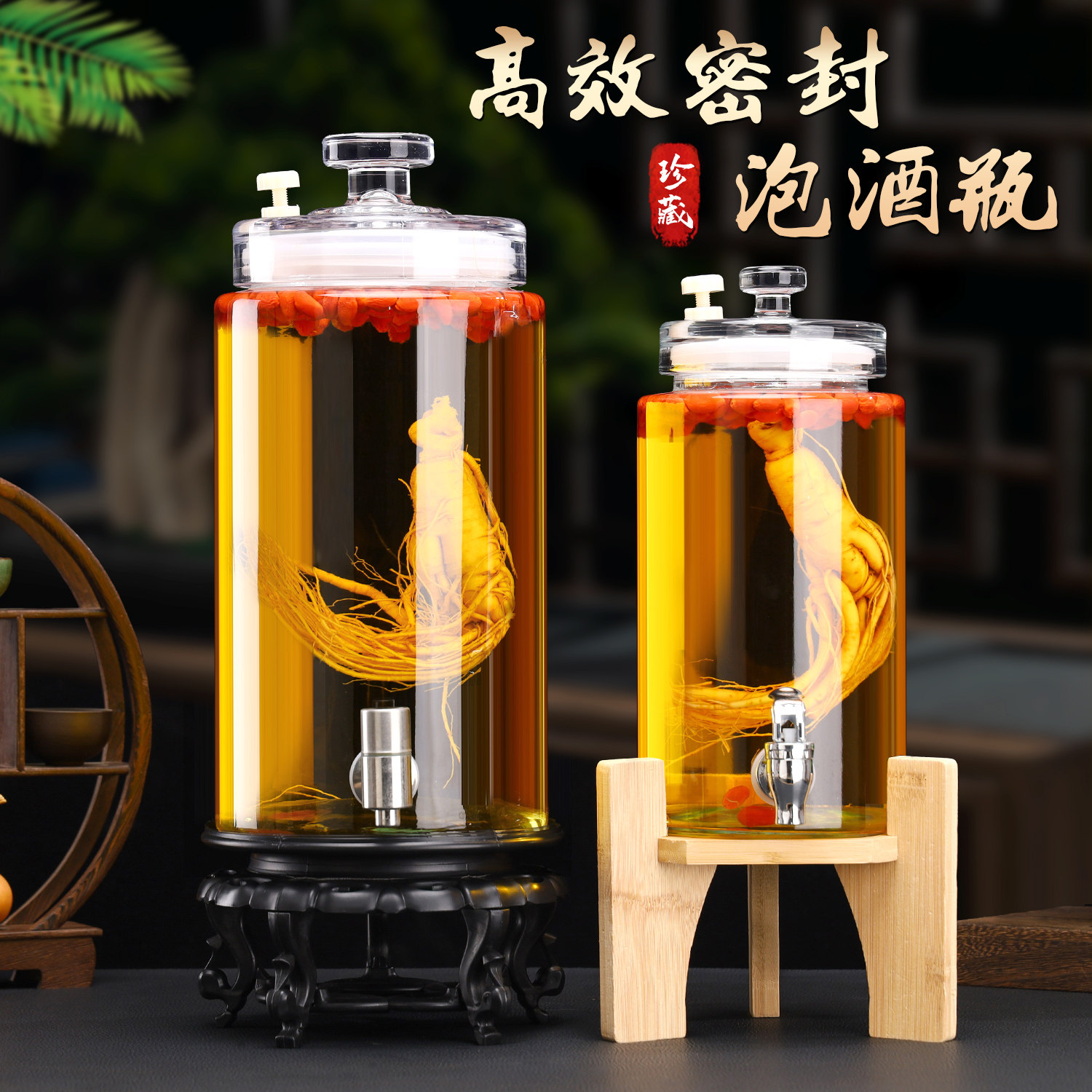 人参药酒酒罐酒缸酒坛带龙头容器玻璃瓶泡酒专用酒瓶家用高档密封,厨房/烹饪用具,泡酒瓶,淘宝优惠券,粉丝福利购,淘宝优惠卷