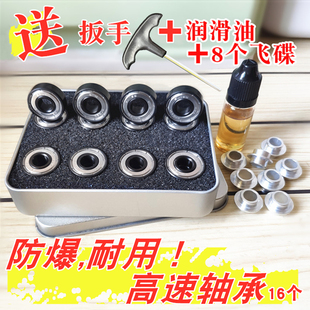 轮滑鞋 轮子配件608z专业通用 高速轴承速滑黑金轴承滑板旱冰溜冰鞋