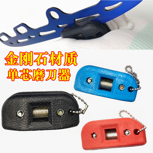 滑冰磨刀器球刀花刀开刃保养磨石