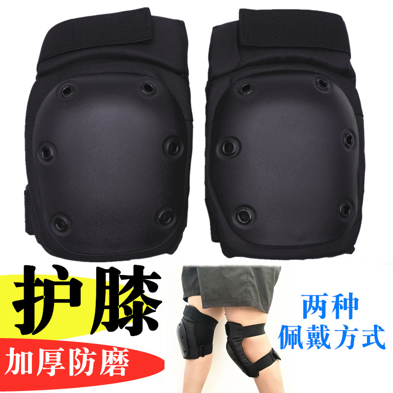 儿童成人轮滑护膝专业加厚护具旱冰溜冰鞋滑板滑雪护膝盖防摔专用,运动/瑜伽/健身/球迷用品,滑板/轮滑护具,淘宝优惠券,粉丝福利购,淘宝优惠卷