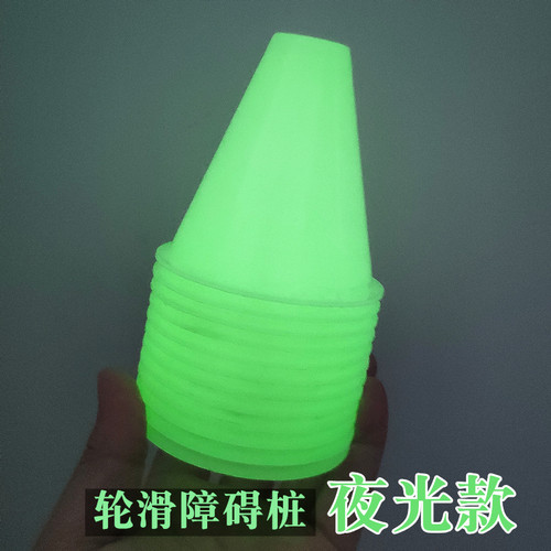 轮滑夜光桩平花桩杯溜冰鞋通用