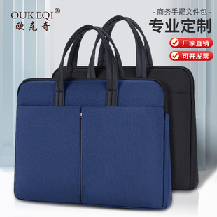 拉链手提包文件袋办公商务会议公文包双层大容量会议资料袋可印字