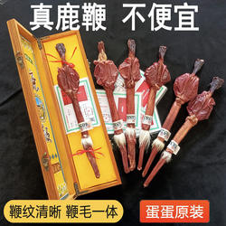 吉林梅花鹿鹿鞭干整根整枝泡酒料人参配方药材男性男用正品鹿茸片