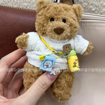 jellycat巴塞罗熊包包挂饰钥匙扣12厘米挂件娃衣小熊挂件衣服着替