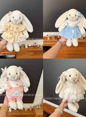 jellycat31/36厘米邦尼兔衣服28厘米巴熊30/40厘米伽百利兔子娃衣