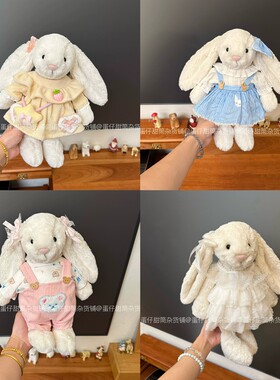 jellycat31/36厘米邦尼兔衣服28厘米巴熊30/40厘米伽百利兔子娃衣