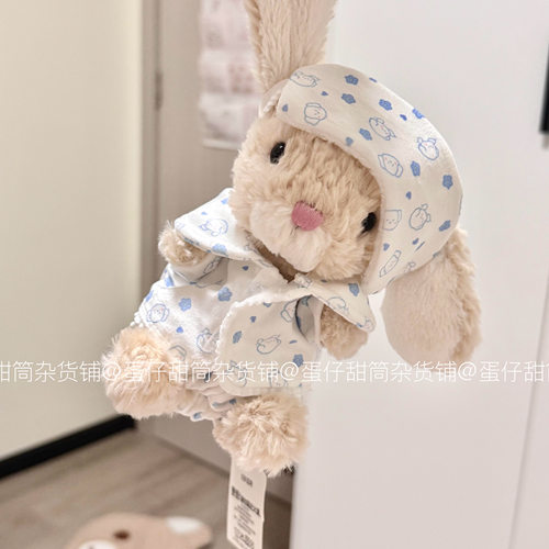【仅衣服】jellycatyummy兔衣服眼罩睡衣可爱兔耳发带小天使套装