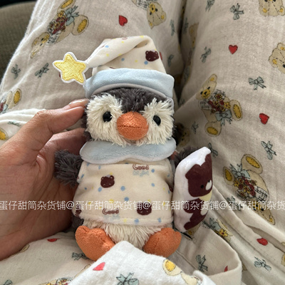 【仅衣服】jellycat花生企鹅衣服11cm玩偶围巾帽子头套睡衣套装