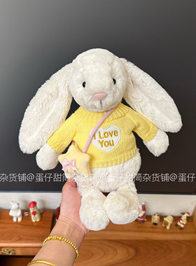 适用jellycat31cm害羞邦尼兔圣诞毛衣海盗狗23cm中号衣服围巾帽子